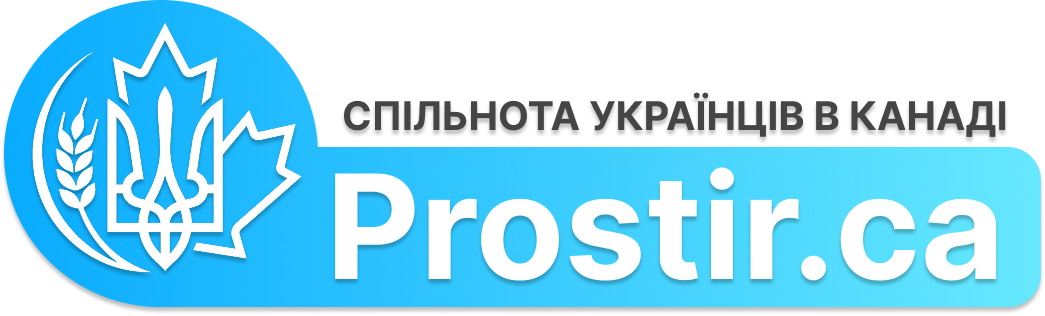 PROSTIR.CA Logo